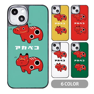 スマホケース クッションケース TPU クッション素材 赤べこ 赤い牛 あかべこ 福島県 郷土玩具 iphone15 iphone14 pro iphone13 iphone12 pro iphone8 iPhoneケース TPU オシャレ かわいい 可愛い
