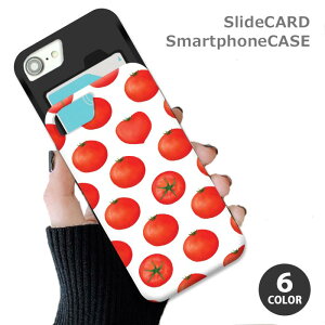 スマホケース スライドケース カード収納 トマト TOMATO 夏 野菜 iphoneXR iphone8 iPhoneケース TPU オシャレ かわいい 可愛い