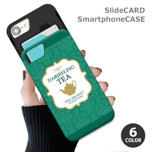 �X�}�z�P�[�X �X���C�h�P�[�X �J�[�h���[ �g�� �p�b�P�[�W �e�B�[�|�b�g �e�B�[ iphoneXR iphone8 iPhone�P�[�X TPU �I�V���� ���킢�� ����