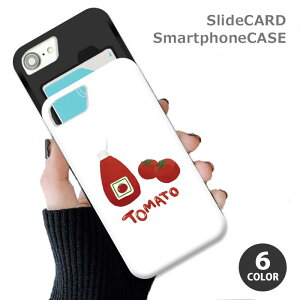 スマホケース スライドケース カード収納 ケチャップ トマト 野菜 面白 手書き iphoneXR iphone8 iPhoneケース TPU オシャレ かわいい 可愛い
