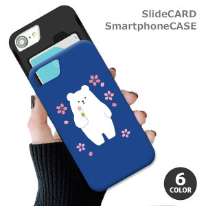 X}zP[X XChP[X J[h[   F VN}  OFcq iphoneXR iphone8 iPhoneP[X TPU IV 킢 