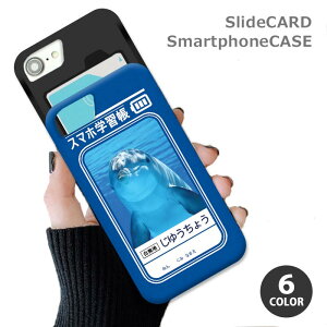 X}zP[X XChP[X J[h[ R 䂤傤 wK C̐ JE\ CJ AUV iphoneXR iphone8 iPhoneP[X TPU IV 킢 