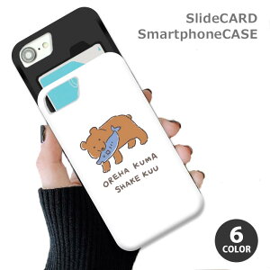 X}zP[X XChP[X J[h[ ؒ̌F ؒ̃N}  F kC iphoneXR iphone8 iPhoneP[X TPU IV 킢 