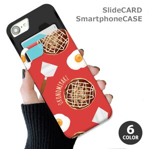 �X�}�z�P�[�X �X���C�h�P�[�X �J�[�h���[ ���D�ݏĂ� �����݂̂₫ �ʎq �ڋʏĂ� �w�� ��� �Ȃɂ� iphoneXR iphone8 iPhone�P�[�X TPU �I�V���� ���킢�� ����