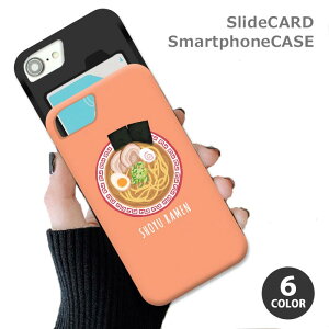 �X�}�z�P�[�X �X���C�h�P�[�X �J�[�h���[ ���[���� �f�� ���傤����[�߂� �����[���� ���X �S�X�� �؍���[�߂� iphoneXR iphone8 iPhone�P�[�X TPU �I�V���� ���킢�� ����