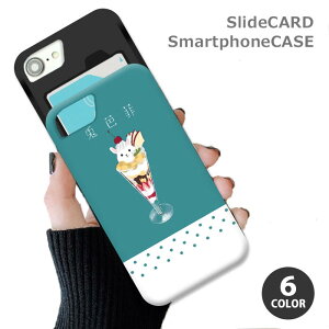 X}zP[X XChP[X J[h[ ptF e ptF g gptF XC[c hbg iphoneXR iphone8 iPhoneP[X TPU IV 킢 