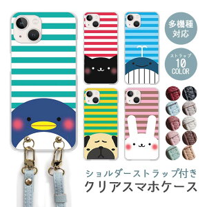 X}zP[X V_[Xgbv X}zXgbv NAP[X n[hP[X  Aj} iphone17 iphone16e iphone16 iphone15 iphone14 GooglePixel 9a AQUOS wish4 arrows We2 pro  pO  L p