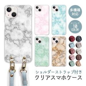 X}zP[X V_[Xgbv X}zXgbv NAP[X n[hP[X  嗝 iphone17 iphone16e iphone16 iphone15 iphone14 GooglePixel 9a AQUOS wish4 arrows We2 pro  嗝Ε ^C R