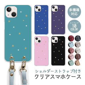 X}zP[X V_[Xgbv X}zXgbv NAP[X n[hP[X    X^[ ߂킢 ߂ iphone17 iphone16e iphone16 iphone15 iphone14 GooglePixel 9a AQUOS wish4 arrows We2