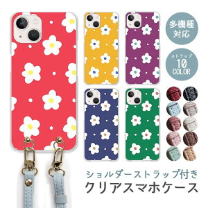 X}zP[X V_[Xgbv X}zXgbv NAP[X n[hP[X  k ԕ iphone17 iphone16e iphone16 iphone15 iphone14 iphone14proMAX GooglePixel 9a AQUOS wish4 t[  k g