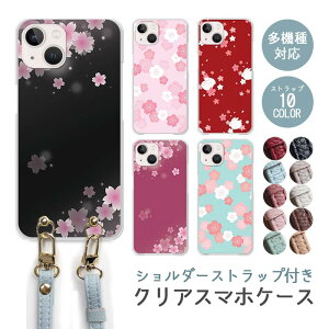 X}zP[X V_[Xgbv X}zXgbv NAP[X n[hP[X  a a    iphone17 iphone16e iphone16 iphone15 iphone14 GooglePixel 9a AQUOS wish4 arrows We2 킢 