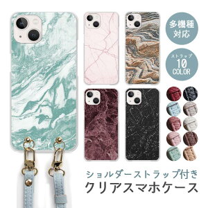 X}zP[X V_[Xgbv X}zXgbv NAP[X n[hP[X  嗝 }[u  iphone17 iphone16e iphone16 iphone15 iphone14 GooglePixel 9a AQUOS wish4 arrows We2 킢 fB[