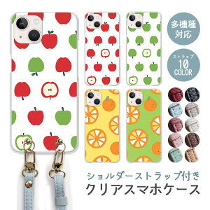 X}zP[X V_[Xgbv X}zXgbv NAP[X n[hP[X   t[c IW ݂ ь ʕ iphone17 iphone16e iphone16 iphone15 iphone14 GooglePixel 9a AQUOS wish4 arr