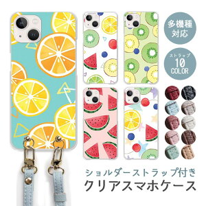 X}zP[X V_[Xgbv X}zXgbv NAP[X n[hP[X  t[c ʕ LEC IW XCJ  iphone17 iphone16e iphone16 iphone15 iphone14 GooglePixel 9a AQUOS 