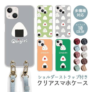 X}zP[X V_[Xgbv X}zXgbv NAP[X n[hP[X  ɂ  ~ ނ iphone17 iphone16e iphone16 iphone15 iphone14 GooglePixel 9a AQUOS wish4 arrows We2 