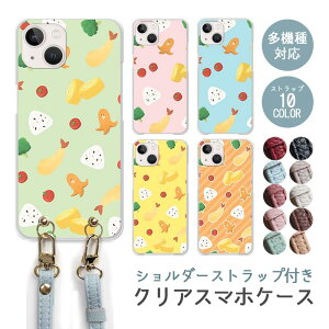 X}zP[X V_[Xgbv X}zXgbv NAP[X n[hP[X  ނ ٓ ^RECi[ ubR[ iphone17 iphone16e iphone16 iphone15 iphone14 GooglePixel 9a AQUOS