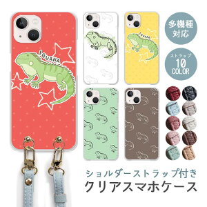 X}zP[X V_[Xgbv X}zXgbv NAP[X n[hP[X  O[COAi ঒  X^[ iphone17 iphone16e iphone16 iphone15 iphone14 GooglePixel 9a AQUOS wish4 arrows We2 