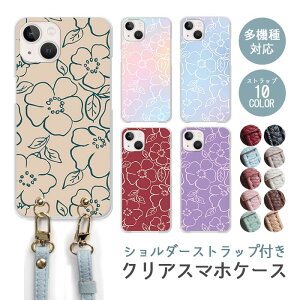 X}zP[X V_[Xgbv X}zXgbv NAP[X n[hP[X  t[  ^C_C {^jJ iphone17 iphone16e iphone16 iphone15 iphone14 GooglePixel 9a AQUOS wish4 arrows We2 