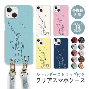 X}zP[X V_[Xgbv X}zXgbv NAP[X n[hP[X  L ނ  C iphone17 iphone16e iphone16 iphone15 iphone14 GooglePixel 9a AQUOS wish4 arrows We2 킢 fB[X 