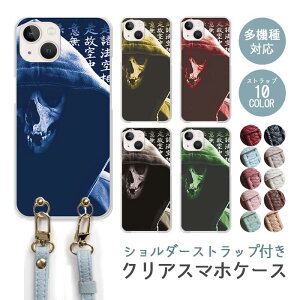 X}zP[X V_[Xgbv X}zXgbv NAP[X n[hP[X  _ hN [ o iphone17 iphone16e iphone16 iphone15 iphone14 GooglePixel 9a AQUOS wish4 arrows We2 킢 f