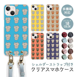 X}zP[X V_[Xgbv X}zXgbv NAP[X n[hP[X  tNE   g iphone17 iphone16e iphone16 iphone15 iphone14 GooglePixel 9a AQUOS wish4 arrows We2 킢 f