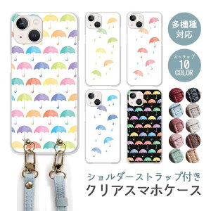 X}zP[X V_[Xgbv X}zXgbv NAP[X n[hP[X  JT P J ~J p\ iphone17 iphone16e iphone16 iphone15 iphone14 GooglePixel 9a AQUOS wish4 arrows We2 킢 