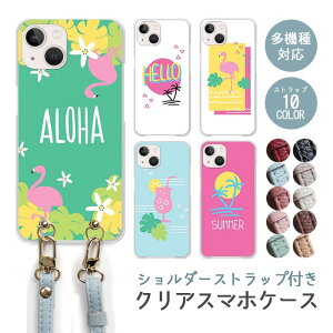 X}zP[X V_[Xgbv X}zXgbv NAP[X n[hP[X  nCA nC g V̖ Xe iphone17 iphone16e iphone16 iphone15 iphone14 GooglePixel 9a AQUOS w