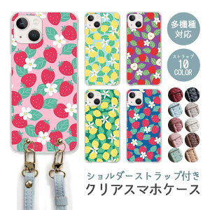 X}zP[X V_[Xgbv X}zXgbv NAP[X n[hP[X  t[c ʕ ь   C`S S iphone17 iphone16e iphone16 iphone15 iphone14 GooglePixel 9a AQUOS wish4 ar