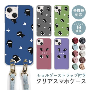 X}zP[X V_[Xgbv X}zXgbv NAP[X n[hP[X  E 藠 a a iphone17 iphone16e iphone16 iphone15 iphone14 GooglePixel 9a AQUOS wish4 arrows We2 킢 f