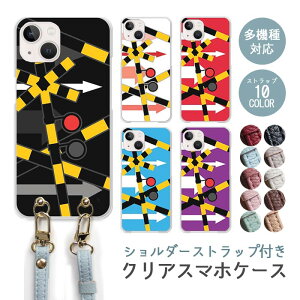 X}zP[X V_[Xgbv X}zXgbv NAP[X n[hP[X   M  iphone17 iphone16e iphone16 iphone15 iphone14 GooglePixel 9a AQUOS wish4 arrows We2 킢 fB[X 