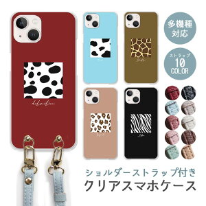 X}zP[X V_[Xgbv X}zXgbv NAP[X n[hP[X  Aj}  ^ _VA iphone17 iphone16e iphone16 iphone15 iphone14 GooglePixel 9a AQUOS wish4 arrows We2 