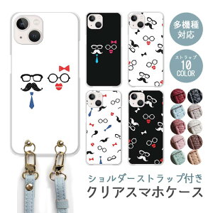 X}zP[X V_[Xgbv X}zXgbv NAP[X n[hP[X  qQ E ዾ Kl { lN^C iphone17 iphone16e iphone16 iphone15 iphone14 GooglePixel 9a AQUOS wish4 arrows We2 