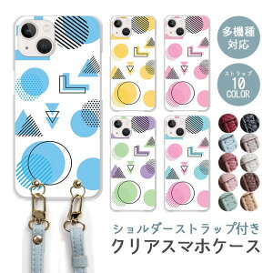 X}zP[X V_[Xgbv X}zXgbv NAP[X n[hP[X  􉽊w͗l 􉽊w p^[ g }` iphone17 iphone16e iphone16 iphone15 iphone14 GooglePixel 9a AQUOS wish4 arrows 