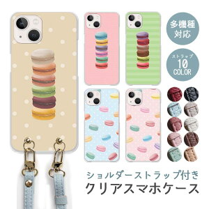 X}zP[X V_[Xgbv X}zXgbv NAP[X n[hP[X  }J XC[c 킢 K[[ iphone17 iphone16e iphone16 iphone15 iphone14 GooglePixel 9a AQUOS wish4 arrows We2 