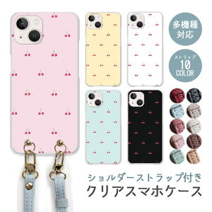 X}zP[X V_[Xgbv X}zXgbv NAP[X n[hP[X   `F[ t[c ʕ hbg iphone17 iphone16e iphone16 iphone15 iphone14 GooglePixel 9a AQUOS wish4 arro