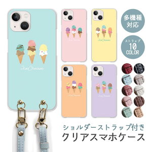 X}zP[X V_[Xgbv X}zXgbv NAP[X n[hP[X  ACXN[ ACX XC[c pXe iphone17 iphone16e iphone16 iphone15 iphone14 GooglePixel 9a AQUOS wish4 arrow