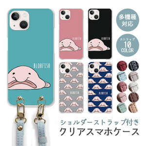 X}zP[X V_[Xgbv X}zXgbv NAP[X n[hP[X  uutBbV jEhEJWJ [C iphone17 iphone16e iphone16 iphone15 iphone14 GooglePixel 9a AQUOS wish4 arr