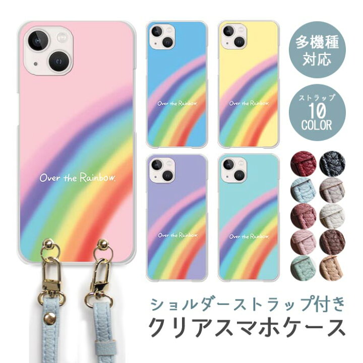 楽天市場】スマホケース ショルダーストラップ スマホストラップ 