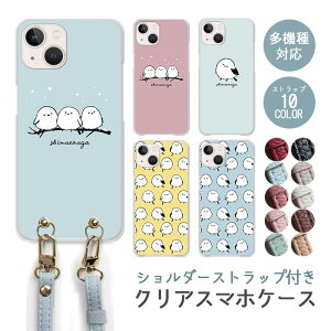 X}zP[X V_[Xgbv X}zXgbv NAP[X n[hP[X  V}GiK  ̗d   ӂ iphone17 iphone16e iphone16 iphone15 iphone14 GooglePixel 9a AQUOS 