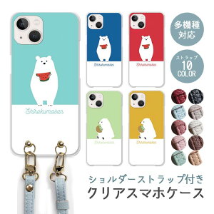 X}zP[X V_[Xgbv X}zXgbv NAP[X n[hP[X  VN} F LEC XCJ t[c ʕ  iphone17 iphone16e iphone16 iphone15 iphone14 GooglePixel 9a AQUOS wish4