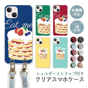 X}zP[X V_[Xgbv X}zXgbv NAP[X n[hP[X  pP[L XC[c P[L C`S  iphone17 iphone16e iphone16 iphone15 iphone14 GooglePixel 9a AQUOS wish4 arrows We2