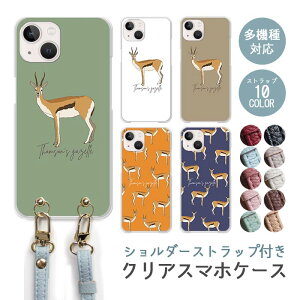 X}zP[X V_[Xgbv X}zXgbv NAP[X n[hP[X  g\K[ K[ Toi  Aj} iphone17 iphone16e iphone16 iphone15 iphone14 GooglePixel 9a AQUOS wish