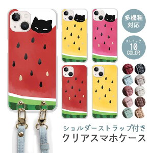 X}zP[X V_[Xgbv X}zXgbv NAP[X n[hP[X  XCJ L ˂ ʕ t[c iphone17 iphone16e iphone16 iphone15 iphone14 GooglePixel 9a AQUOS wish4 arrows We2 킢
