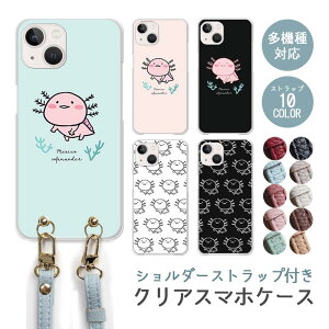 X}zP[X V_[Xgbv X}zXgbv NAP[X n[hP[X  E[p[[p[ TVEEI Az[g iphone17 iphone16e iphone16 iphone15 iphone14 GooglePixel 9a AQUOS wis