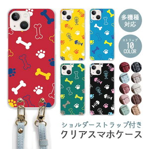 X}zP[X V_[Xgbv X}zXgbv NAP[X n[hP[X   zl ̍   iphone17 iphone16e iphone16 iphone15 iphone14 GooglePixel 9a AQUOS wish4 arrows We2 킢 