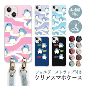 X}zP[X V_[Xgbv X}zXgbv NAP[X n[hP[X  yM X H   iphone17 iphone16e iphone16 iphone15 iphone14 GooglePixel 9a AQUOS wish4 arrows We2 킢 f