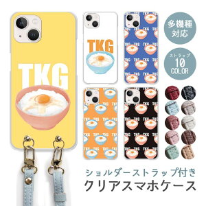 X}zP[X V_[Xgbv X}zXgbv NAP[X n[hP[X   TKG ܂͂ A Aj} iphone17 iphone16e iphone16 iphone15 iphone14 GooglePixel 9a AQUOS w