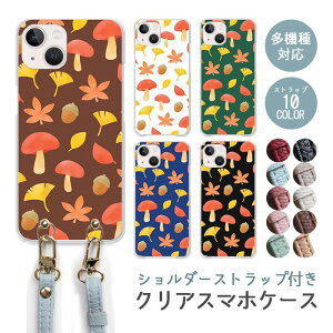 X}zP[X V_[Xgbv X}zXgbv NAP[X n[hP[X  LmR   ̂ t iphone17 iphone16e iphone16 iphone15 iphone14 GooglePixel 9a AQUOS wish4 arrows We2 