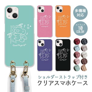 X}zP[X V_[Xgbv X}zXgbv NAP[X n[hP[X  RA  Aj} eq iphone17 iphone16e iphone16 iphone15 iphone14 GooglePixel 9a AQUOS wish4 arrows We2 킢