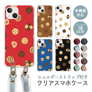 X}zP[X V_[Xgbv X}zXgbv NAP[X n[hP[X  َq rXPbg NbL[ n[g iphone17 iphone16e iphone16 iphone15 iphone14 GooglePixel 9a AQUOS wish4 arrows We2 